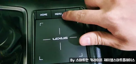 렉서스 UX250h ES300h 네비