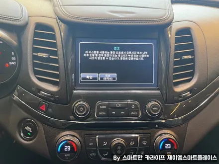 임팔라 어라운드뷰