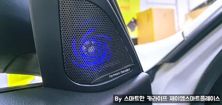 BMW 하만카돈 스피커 & 라온 DSP 교체 BMW 320, 520, 530 오디오 설치 매립