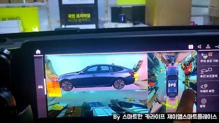 BMW 순정 서라운드뷰, 6GT 520 어라운드뷰 G30/G32/G11