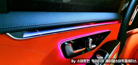 벤츠S클래스 S450, S500, S560, S580