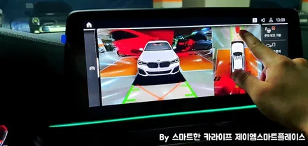 BMW 순정 서라운드뷰 옵션 시공