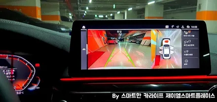 BMW 530i 순정 어라운드뷰