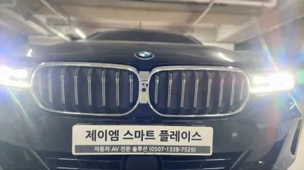 BMW 6GT 630I 순정 서라운드뷰 파킹어시스턴트 시공