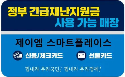 신형 4세대 카니발 2021 어라운드뷰(리얼 3D 서라운드뷰/ 360도 블랙박스 지원) 장착 설치 매립 시공 후기