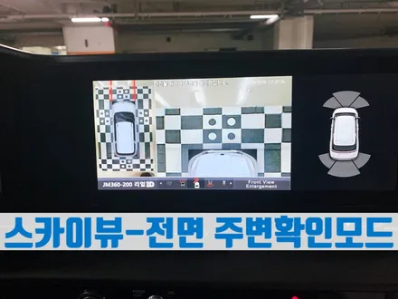신형 4세대 풀체인지 2021 카니발 어라운드뷰(KA4 서라운드뷰 리얼 3D 360도 블랙박스 지원) 장착 설치 매립 시공 후기