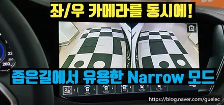 폭스바겐 투아렉 어라운드뷰 - 2021 3세대 순정형 터치 리얼 3D 서라운드뷰