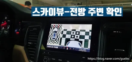 포르쉐 마칸 어라운드뷰 - 순정형 리얼 3D 서라운드뷰