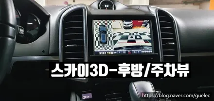 포르쉐 카이엔