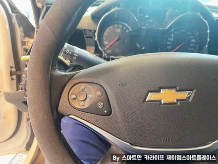 임팔라 어라운드뷰