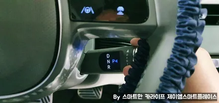아이오닉5 어라운드뷰 국산터치 서라운드뷰, 스카이줌3D