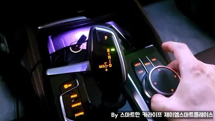 BMW 순정 서라운드뷰, 6GT 520 어라운드뷰 G30/G32/G11