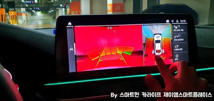 BMW 순정 서라운드뷰 옵션 시공