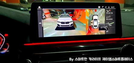 BMW 530i 순정 어라운드뷰