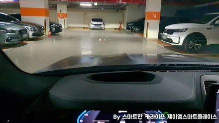 BMW 530e 순정 어라운드뷰