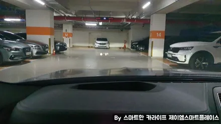 BMW 530e 순정 서라운드뷰