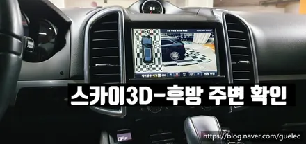 포르쉐 카이엔
