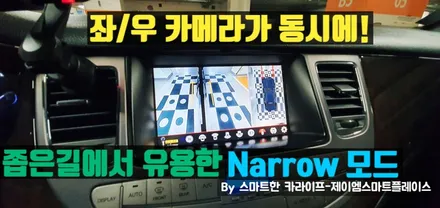 제네시스BH 어라운드뷰 BH330 서라운드뷰