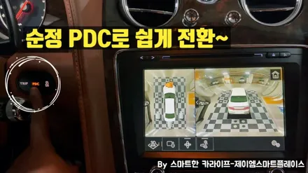벤틀리 어라운드뷰 컨티넨탈 서라운드뷰