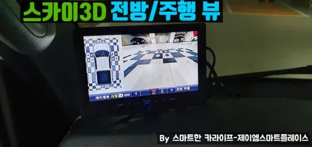 기아 봉고 트럭, 탑차 및 캠핑카 어라운드뷰