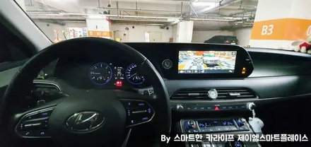 팰리세이드 어라운드뷰 선택은 스카이줌3D 서라운드뷰로!