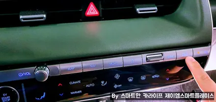 아이오닉5 어라운드뷰 국산터치 서라운드뷰, 스카이줌3D