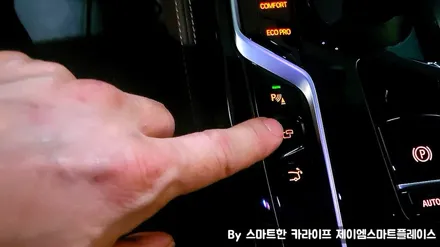 BMW 순정 서라운드뷰, 6GT 520 어라운드뷰 G30/G32/G11