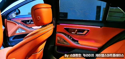 벤츠S클래스 S450, S500, S560, S580