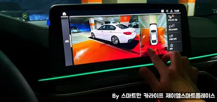 BMW 순정 서라운드뷰 옵션 시공