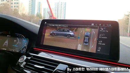 BMW 530e 순정 서라운드뷰