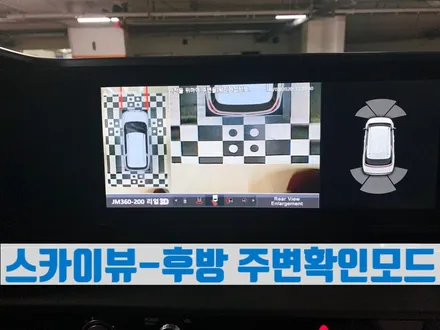 신형 4세대 풀체인지 2021 카니발 어라운드뷰(KA4 서라운드뷰 리얼 3D 360도 블랙박스 지원) 장착 설치 매립 시공 후기