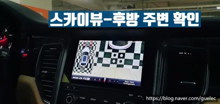 포르쉐 마칸 어라운드뷰 - 순정형 리얼 3D 서라운드뷰