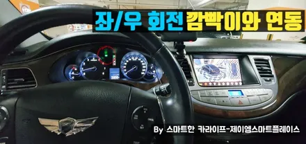 제네시스BH 어라운드뷰 BH330 서라운드뷰