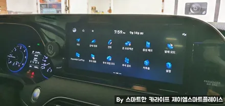 팰리세이드 어라운드뷰 선택은 스카이줌3D 서라운드뷰로!