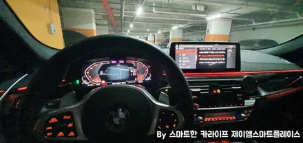 BMW 530i 순정 어라운드뷰
