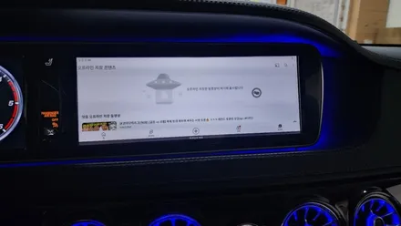 W222 S350 S클래스 S350 송풍구4D부메스터 엠비언트안드로이드오토카플레이 올인원  시공 입니다