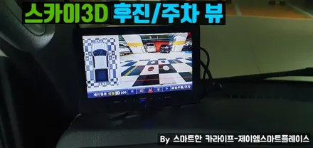 기아 봉고 트럭, 탑차 및 캠핑카 어라운드뷰