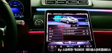 벤츠S클래스 S450, S500, S560, S580