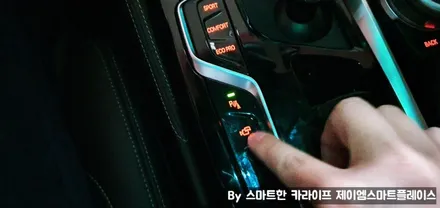 BMW 순정 서라운드뷰 옵션 시공