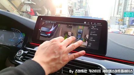 BMW 530e 순정 서라운드뷰