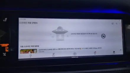 W222 S350 S클래스 S350 송풍구4D부메스터 엠비언트안드로이드오토카플레이 올인원  시공 입니다