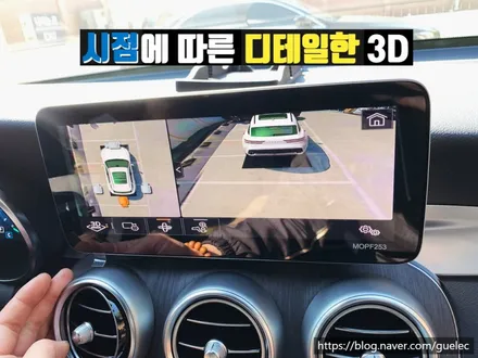 2021 벤츠 GLC 어라운드뷰