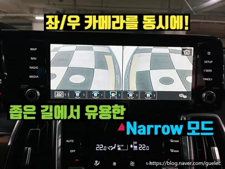 소렌토 어라운드뷰 MQ4 서라운드뷰