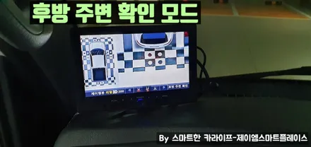기아 봉고 트럭, 탑차 및 캠핑카 어라운드뷰