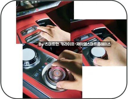 제네시스GV70 어라운드뷰 순정으로 후측방모니터와 가상증강현실AR네비까지