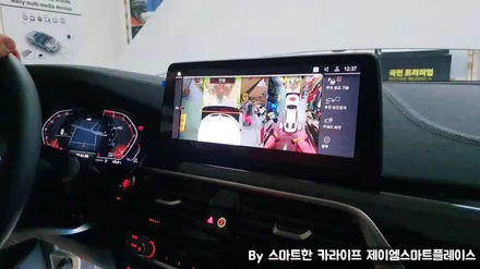 BMW 순정 어라운드뷰 시공