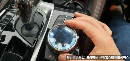 BMW 530e 순정 어라운드뷰