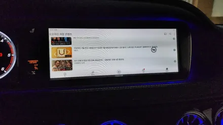 W222 S350 S클래스 S350 송풍구4D부메스터 엠비언트안드로이드오토카플레이 올인원  시공 입니다