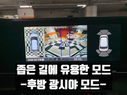 2021 4세대 신형 카니발 하이리무진 어라운드뷰/서라운드뷰