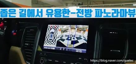 포르쉐 마칸 어라운드뷰 - 순정형 리얼 3D 서라운드뷰